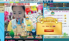 @爱你是我的幸福@主播照片