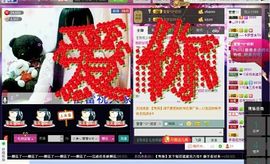 ♪♪★蕾蕾✿★晚六点主播照片