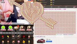 欣妍＂努力生6冠主播照片
