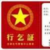 乞丐，乞丐