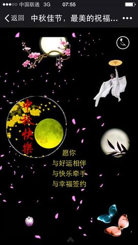 冰爷守护辰宝主播照片