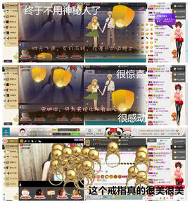 张冰冰.大发主播照片