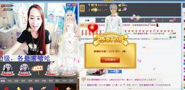 荷曦♫つ主播照片