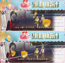 ღ曾经主播照片