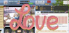 ♓馨❤❤懿♓主播照片