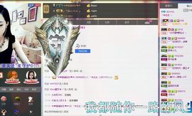 瑾希~主播照片