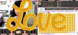 莹児❤谢谢你们了❤主播照片