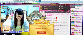 ╰╮玲珑╭╯主播照片