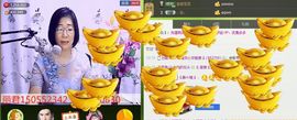 小主❤情缘主播照片