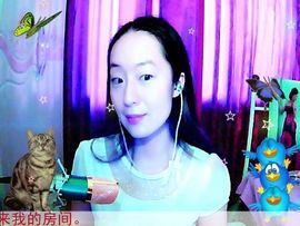 ~梦幻快乐~主播照片