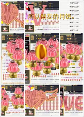小筱~主播照片