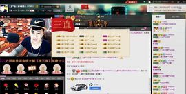 徐矗小号主播照片