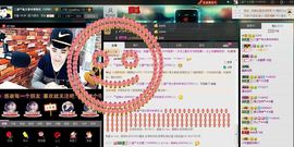 徐矗小号主播照片