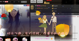 $$中国妞$$主播照片