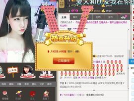 美女吃了么主播照片