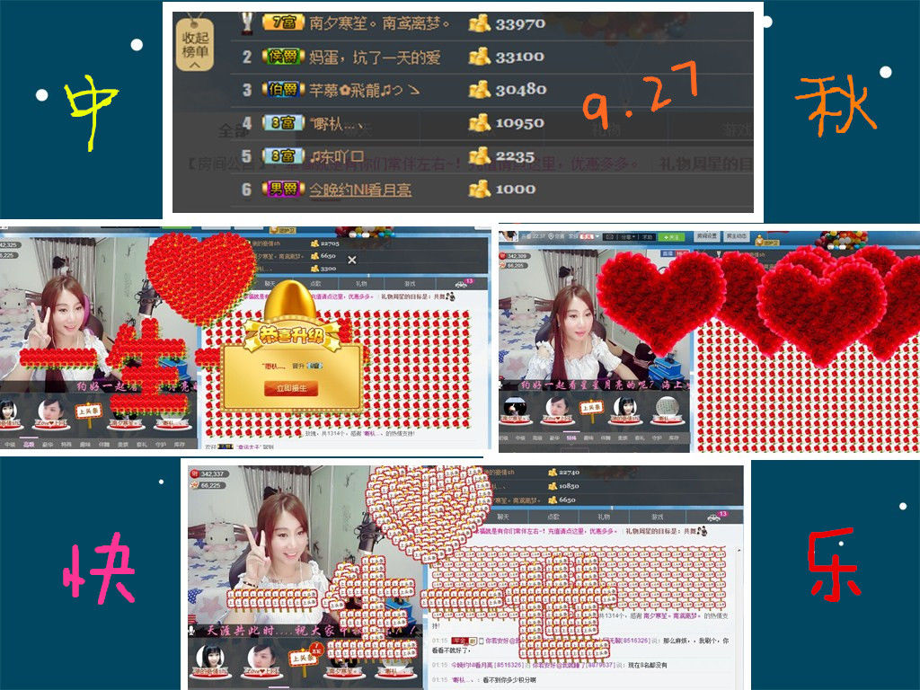 ☜指❤芊芊℡☞的图片