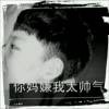 小、黄淫海报
