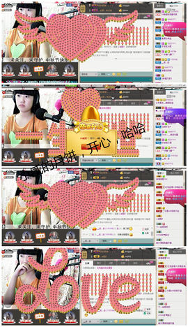 活宝妹妹主播照片