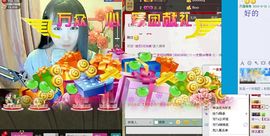 ❥依依❦主播照片