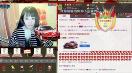 ❥依依❦主播照片