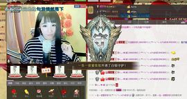❥依依❦主播照片