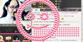 客家妹子✿依依主播照片