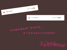 诺er💕好运常伴主播照片