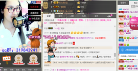 客家妹子✿依依主播照片