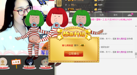 客家妹子✿依依主播照片