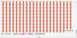 客家妹子✿依依主播照片