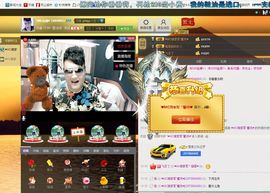 ━━━╋うMC九琦主播照片