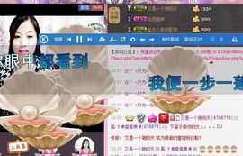 风雨夕🌸醉香香🌸主播照片
