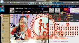 妖精焰域女神….精主播照片