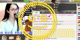 客家妹子✿依依主播照片