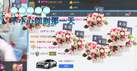 Ⅶゞ★化小依主播照片