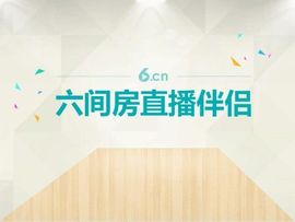范进中举ok主播照片
