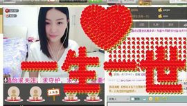 这里有个美女叫楚怡主播照片