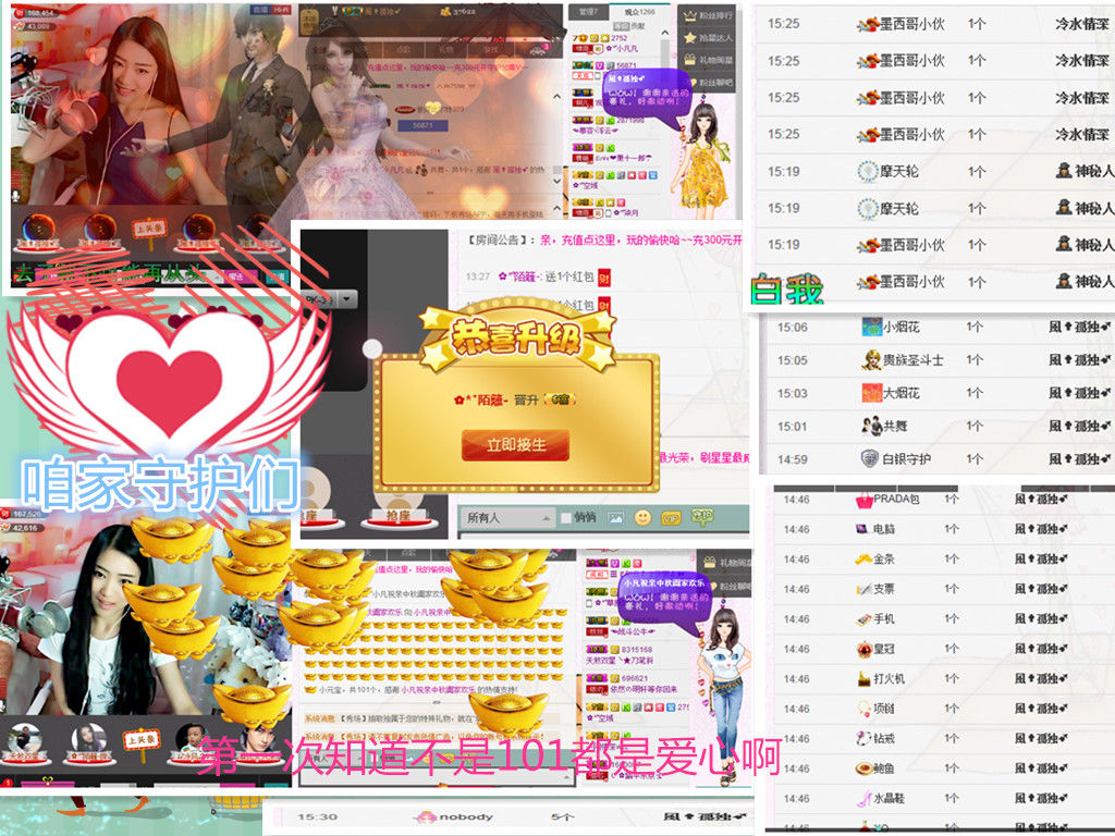 久久幸运久久♥的图片