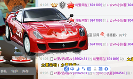 魔音！七秒主播照片