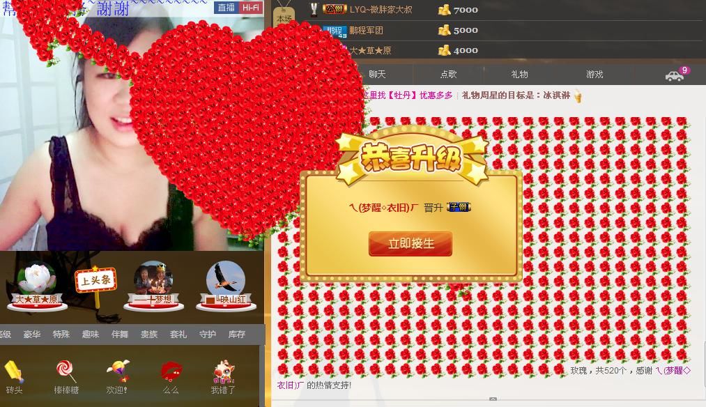 ╰═♡低调♬奢华✿的图片