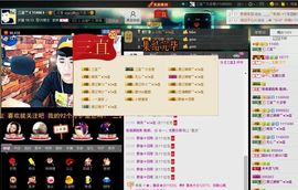 徐矗小号主播照片