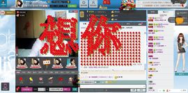 一班班长❤雪儿❤主播照片