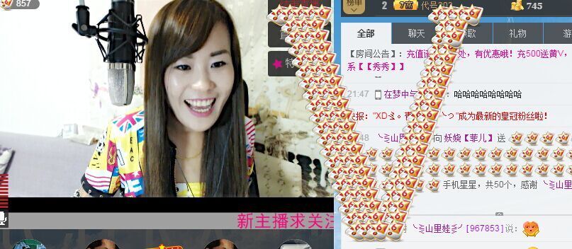 ❤妖娆ღ菲儿灬的主播照片