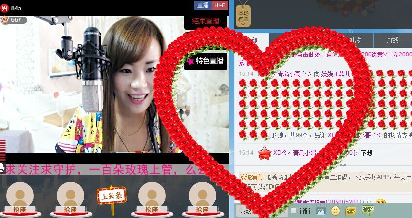❤妖娆ღ菲儿灬的主播照片