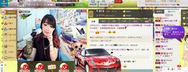 靠实力把自己养胖主播照片