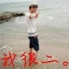 ♚穿着白色旧衬衫的骚海报