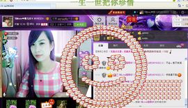 ☆﹀╮love☆蓉儿主播照片