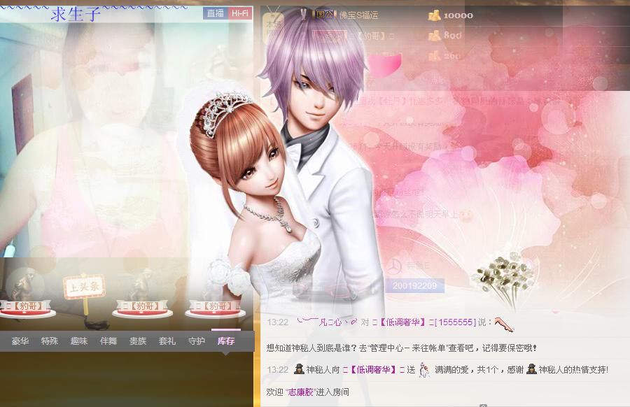 ╰═♡低调♬奢华✿的图片