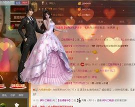 ╰═♡低调♬奢华✿主播照片