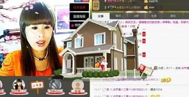 love☆雪儿☆主播照片